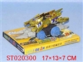 ST020300 - EXTERMINATING TENK