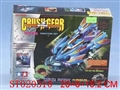 ST020310 - ASSEMBLE TANK