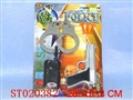 ST020382 - 
