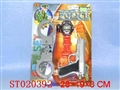 ST020392 - POLICE PLAY  SET