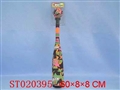 ST020395 - BASEBALL SET