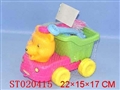ST020415 - BEACH CAR
