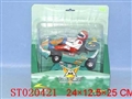 ST020421 - 卡丁遥控车