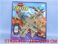 ST020445 - L/C JET