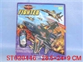 ST020446 - W/C FLIGHT PLANE