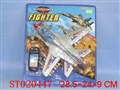 ST020447 - L/C FLASH JET