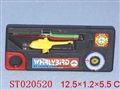 ST020520 - GEARING PLANE