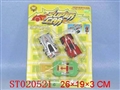 ST020521 - SPRING 4D CAR