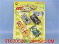 ST020522 - SPRING 4D CAR