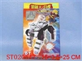 ST020547 - 