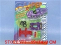 ST020571 - ASSEMBLE CAR