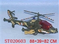 ST020603 - PULL LINE HELICOPTER