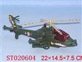 ST020604 - PULL LINE HELICOPTER