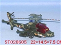 ST020605 - PULL LINE HELICOPTER