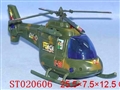 ST020606 - PULL LINE HELICOPTER