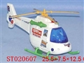 ST020607 - PULL LINE HELICOPTER