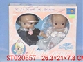 ST020657 - marry doll