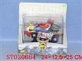 ST020664 - 卡丁遥控车