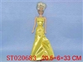 ST020683 - 