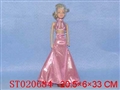 ST020684 - 