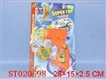 ST020698 - 4款混装电动陀螺