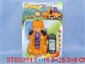 ST020717 - L/C DOG
