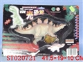 ST020721 - DINOSAUR WITH NIGHT LIGHT