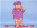 ST020754 - 