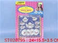 ST020799 - CHILDREN TEA SET