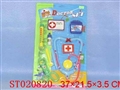 ST020820 - DOCTOR SET