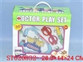 ST020832 - DOCTOR SET
