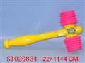 ST020834 - 
