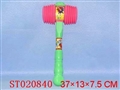 ST020840 - 