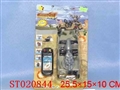 ST020844 - L/C MILITARY CAR