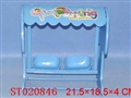 ST020846 - ASSEMBLE SWING