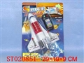 ST020851 - L/C SPACESHIP