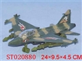ST020880 - 拉线战斗飞机