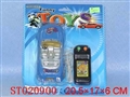 ST020900 - W/C RUNNING CAR(OPEN COVER)
