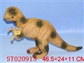 ST020913 - V/C DINOSAUR