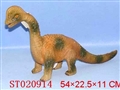 ST020914 - V/C DINOSAUR