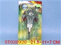 ST020920 - PULL LINE PLANE