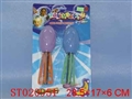 ST020951 - EVA FLY BOMB