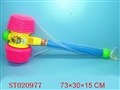 ST020977 - HAMMER