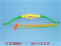 ST020989 - BOW ARROW