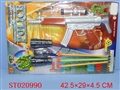 ST020990 - SOFT BULLET GUN