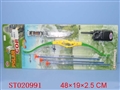 ST020991 - BOW ARROW
