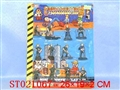 ST021067 - 