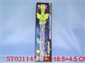 ST021147 - 