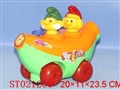 ST021200 - B/O FREEWAY OPEN CAR