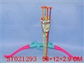 ST021293 - 